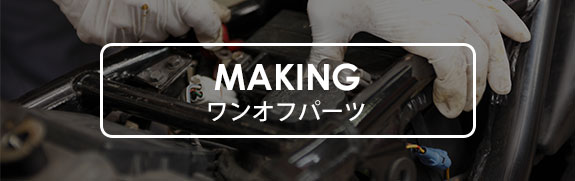 MAKING